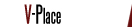 V-Place at www.vancebrescia.com